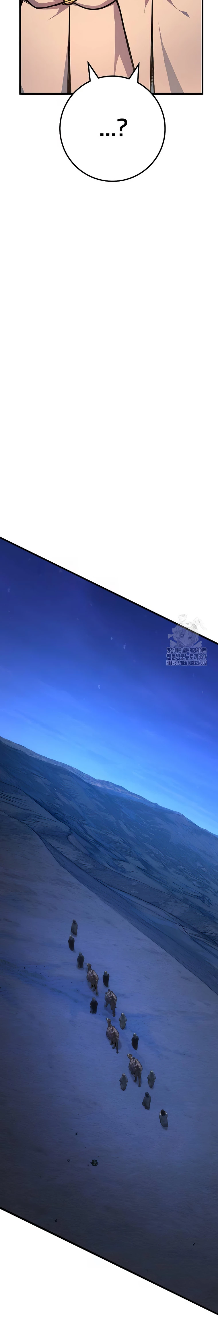 El Troll más fuerte del mundo Capítulo 74 - Page 23