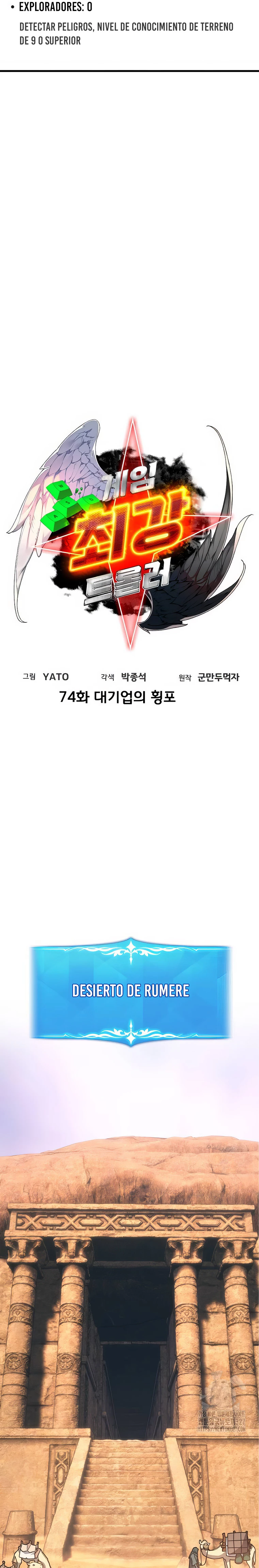 El Troll más fuerte del mundo Capítulo 74 - Page 8