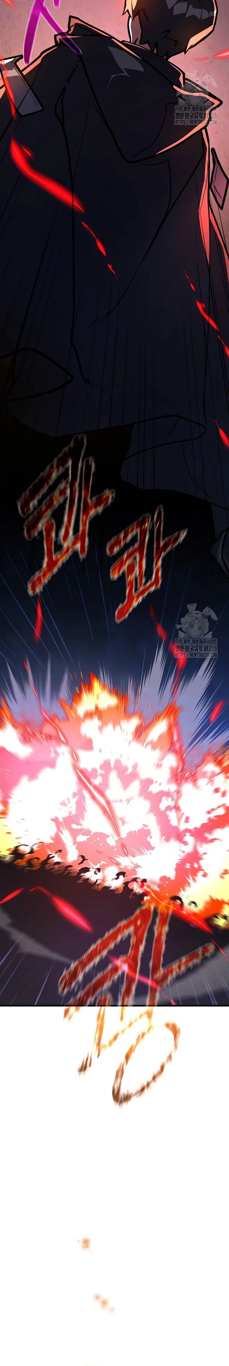 El Troll más fuerte del mundo Capítulo 75 - Page 10