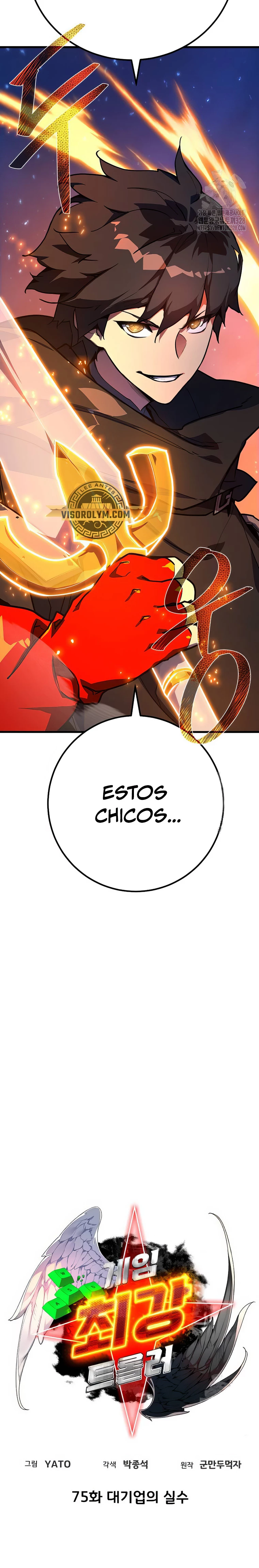 El Troll más fuerte del mundo Capítulo 75 - Page 3