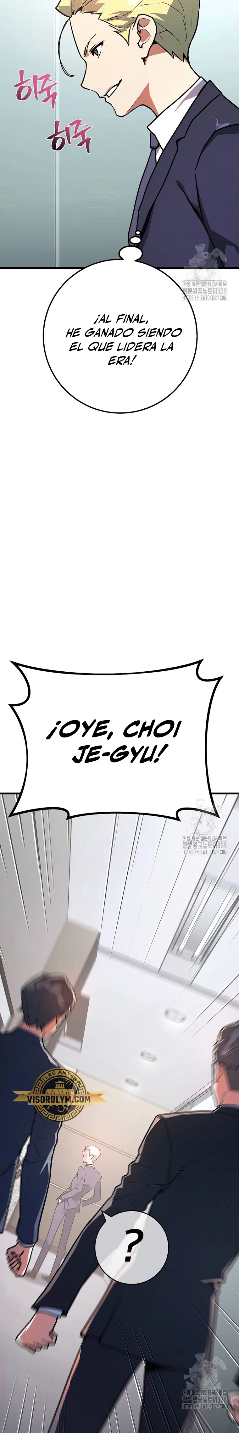 El Troll más fuerte del mundo Capítulo 76 - Page 21