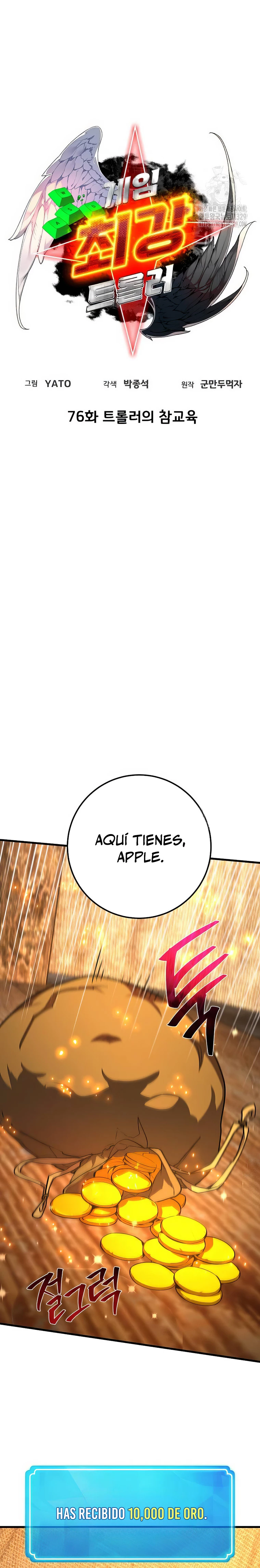 El Troll más fuerte del mundo Capítulo 76 - Page 8