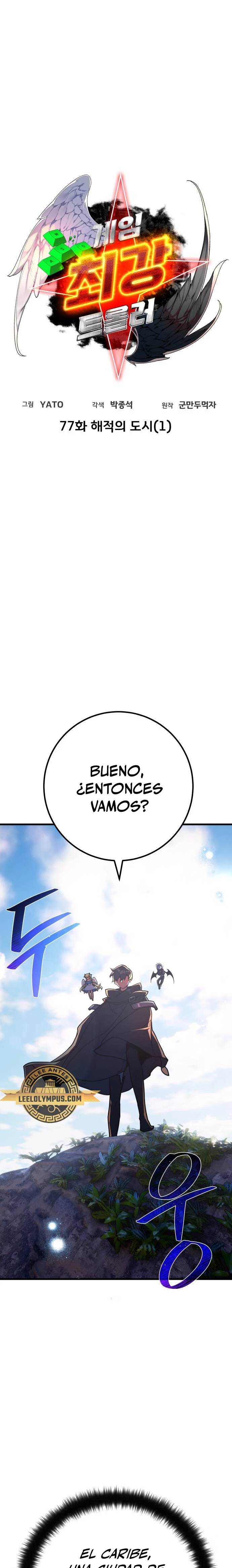 El Troll más fuerte del mundo Capítulo 77 - Page 11