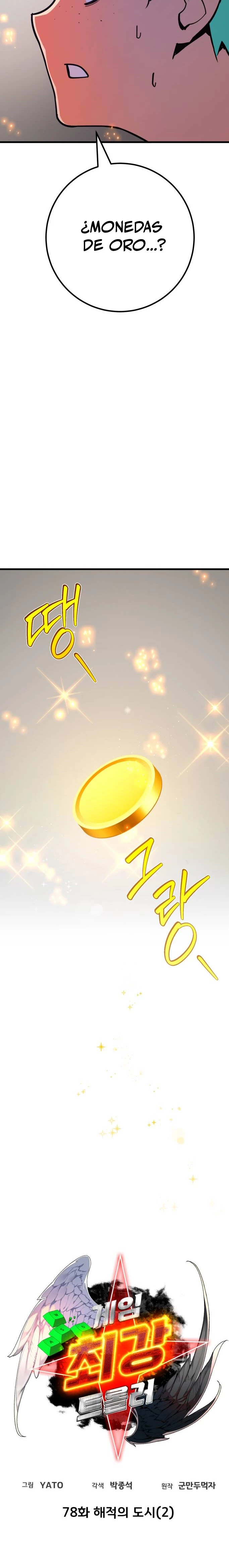 El Troll más fuerte del mundo Capítulo 78 - Page 7