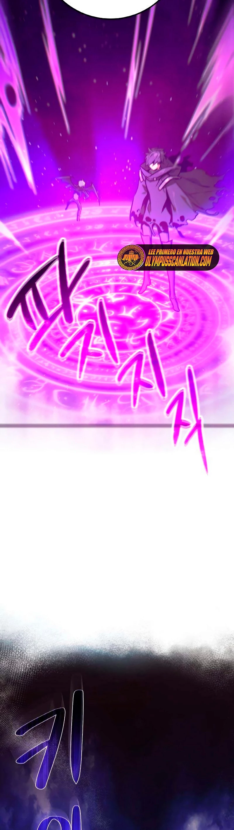 El Troll más fuerte del mundo Capítulo 8 - Page 48