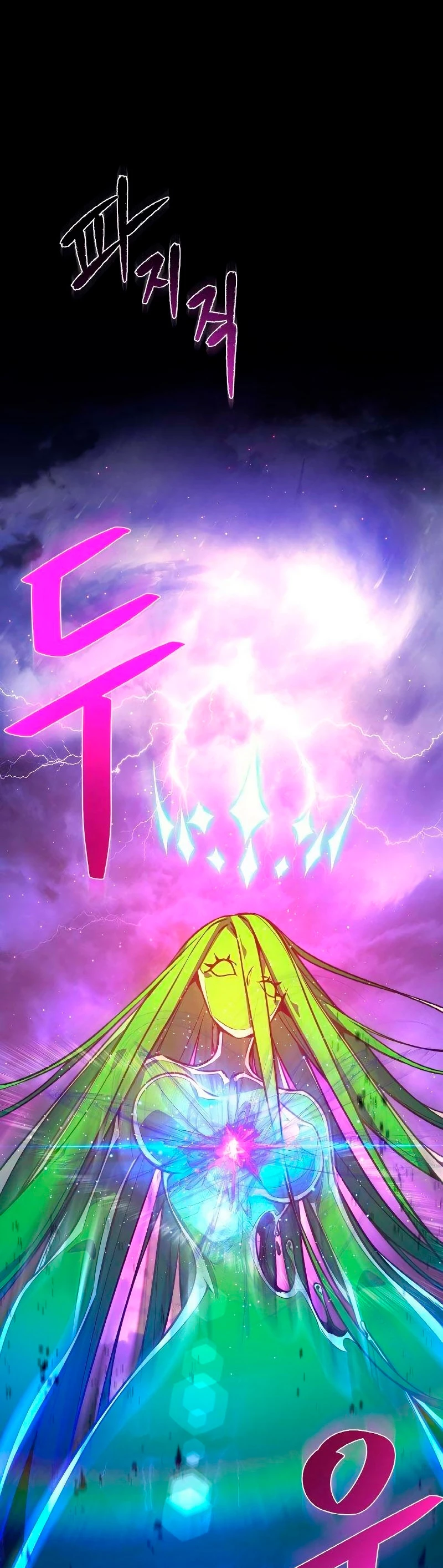 El Troll más fuerte del mundo Capítulo 8 - Page 50