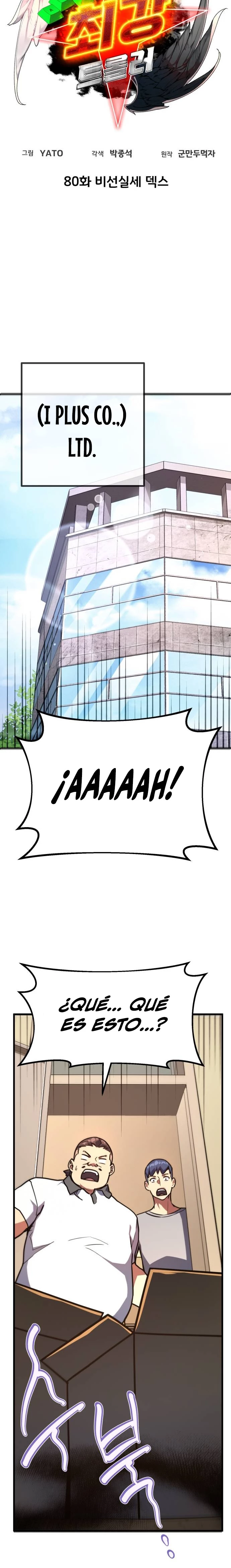 El Troll más fuerte del mundo Capítulo 80 - Page 10