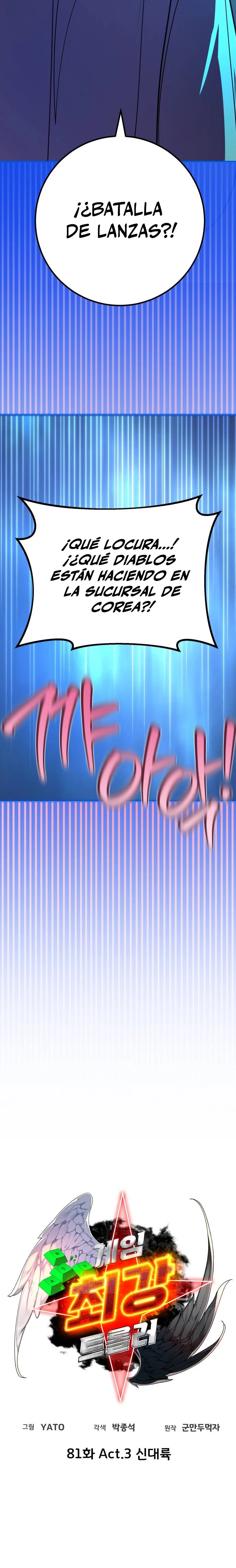 El Troll más fuerte del mundo Capítulo 81 - Page 6