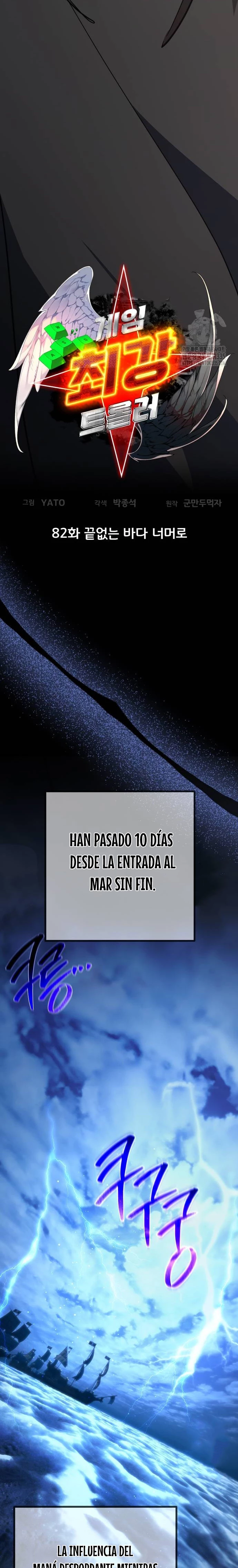 El Troll más fuerte del mundo Capítulo 82 - Page 6