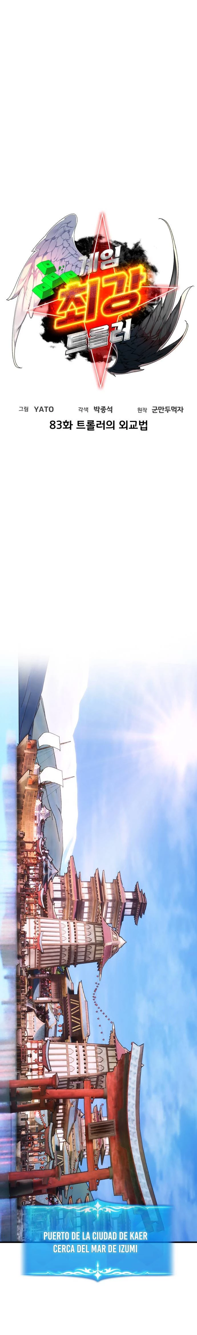 El Troll más fuerte del mundo Capítulo 83 - Page 5