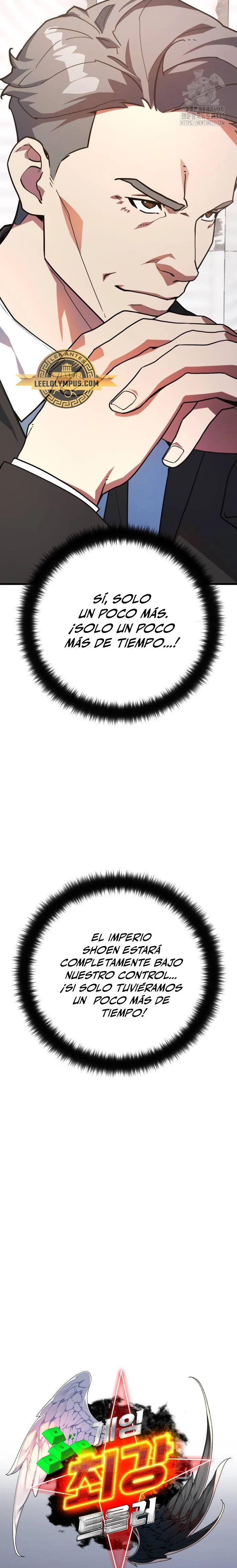 El Troll más fuerte del mundo Capítulo 84 - Page 10