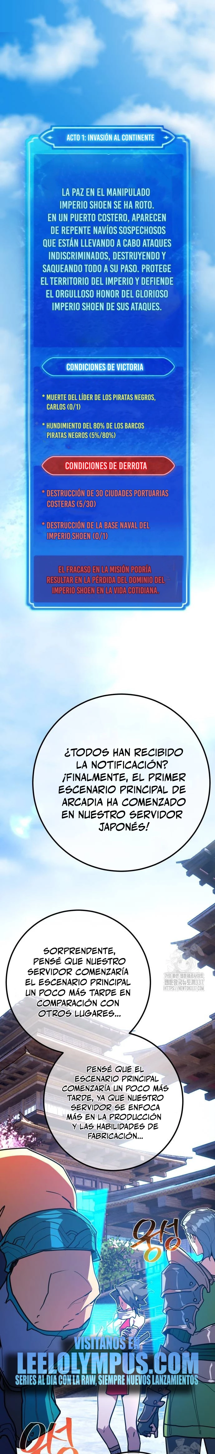 El Troll más fuerte del mundo Capítulo 85 - Page 2