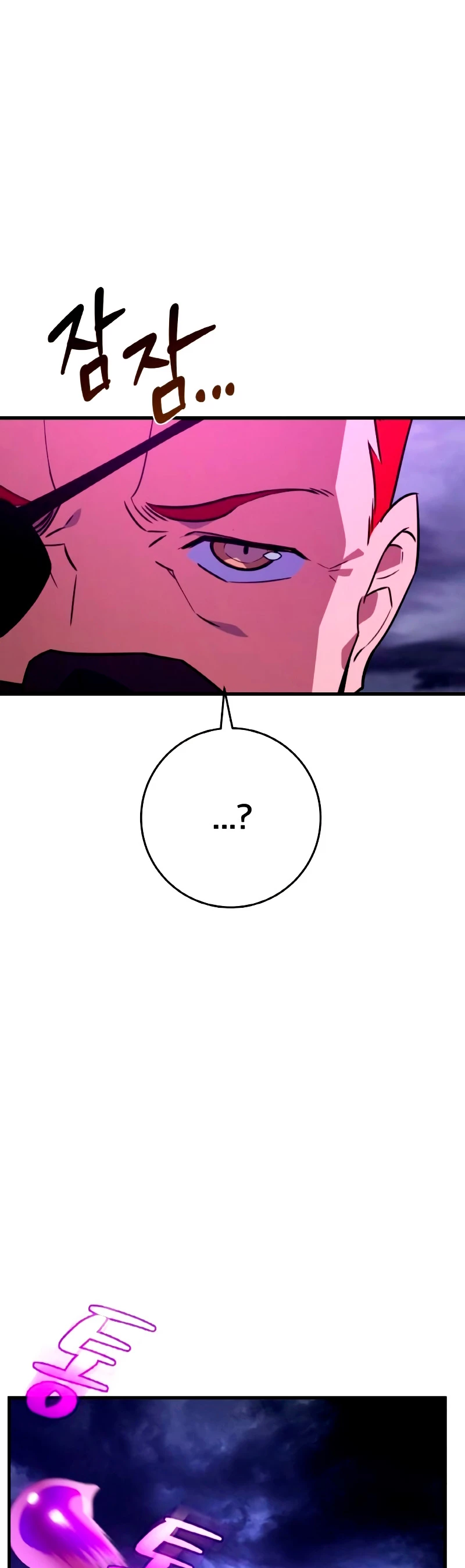 El Troll más fuerte del mundo Capítulo 9 - Page 14