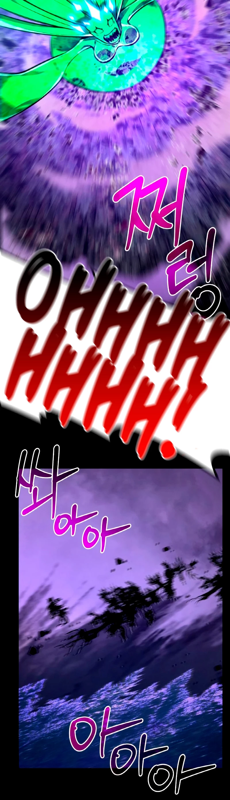 El Troll más fuerte del mundo Capítulo 9 - Page 23