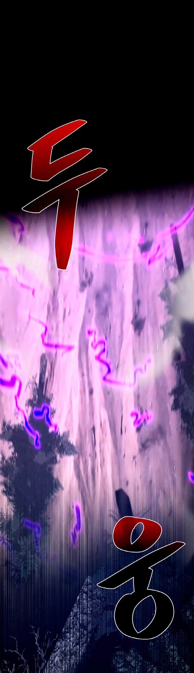 El Troll más fuerte del mundo Capítulo 9 - Page 24