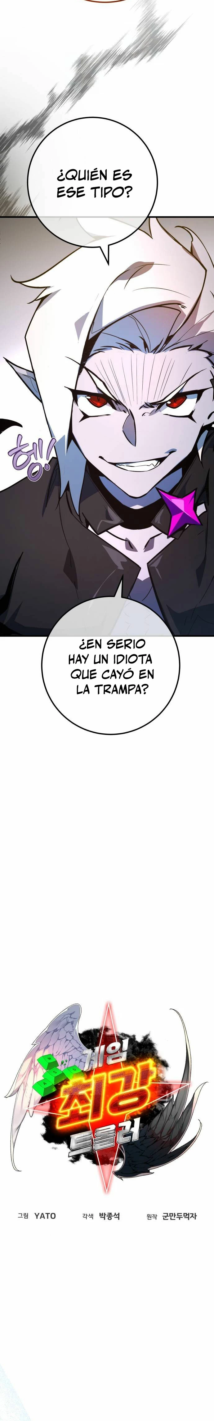 El Troll más fuerte del mundo Capítulo 90 - Page 7