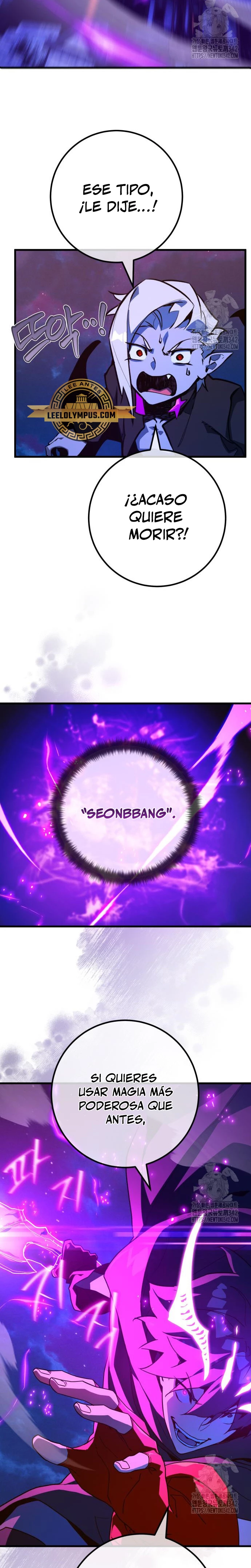 El Troll más fuerte del mundo Capítulo 92 - Page 26