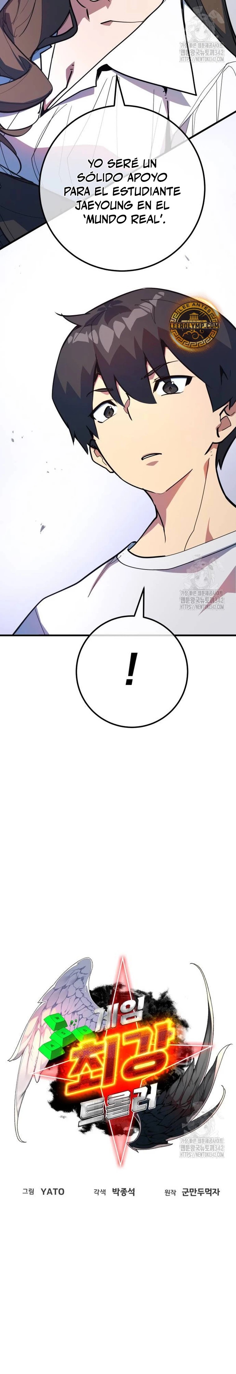 El Troll más fuerte del mundo Capítulo 95 - Page 11