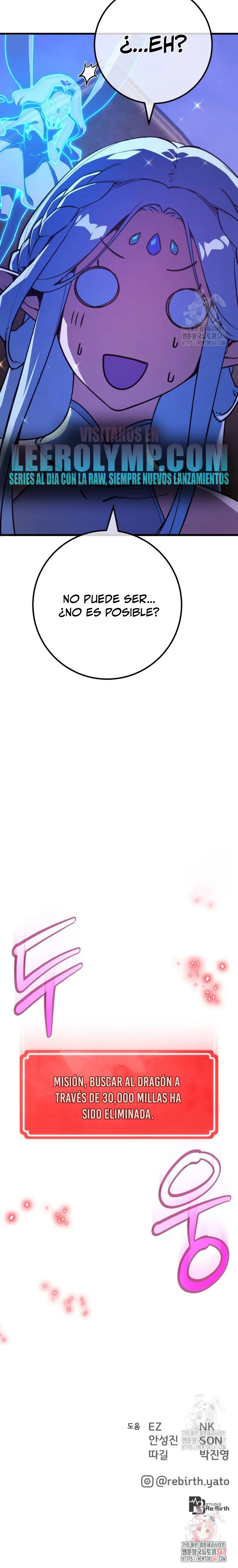 El Troll más fuerte del mundo Capítulo 96 - Page 41