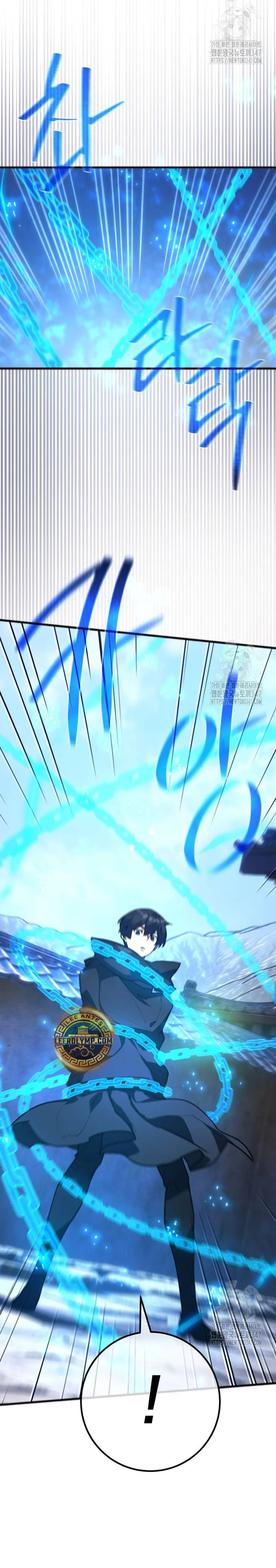 El Troll más fuerte del mundo Capítulo 96 - Page 8