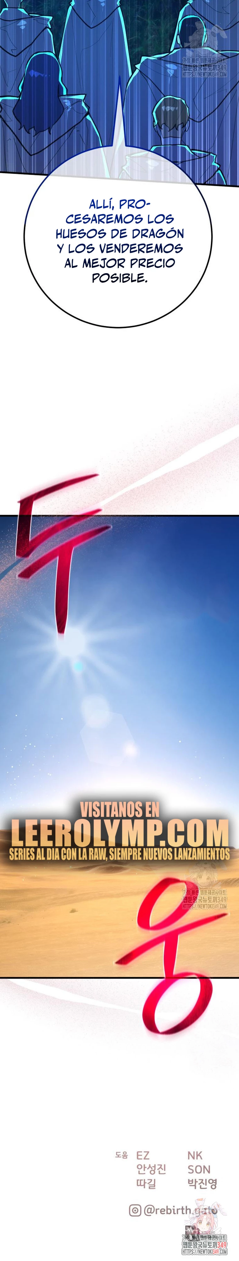 El Troll más fuerte del mundo Capítulo 98 - Page 39