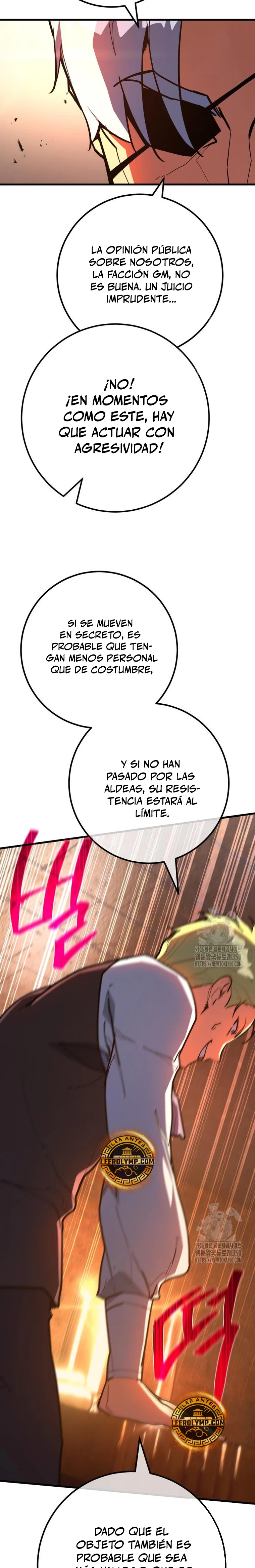 El Troll más fuerte del mundo Capítulo 99 - Page 12