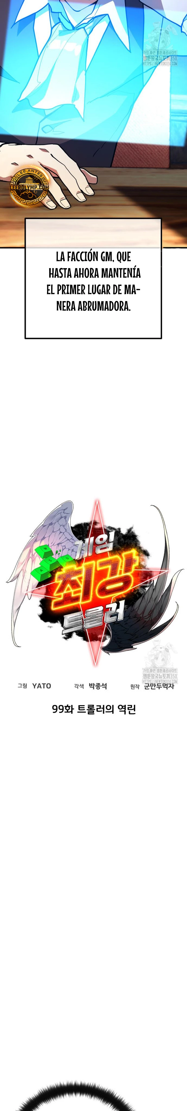 El Troll más fuerte del mundo Capítulo 99 - Page 6