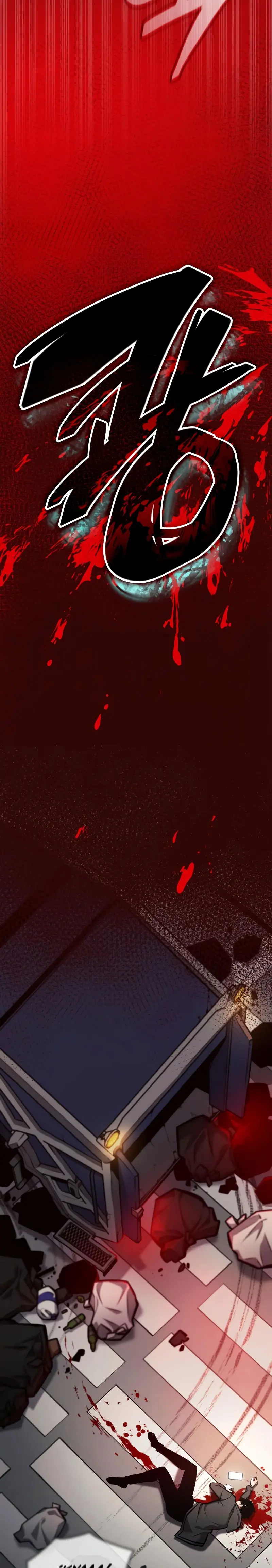 Emperador del Juego en Solitario Capítulo 1 - Page 45