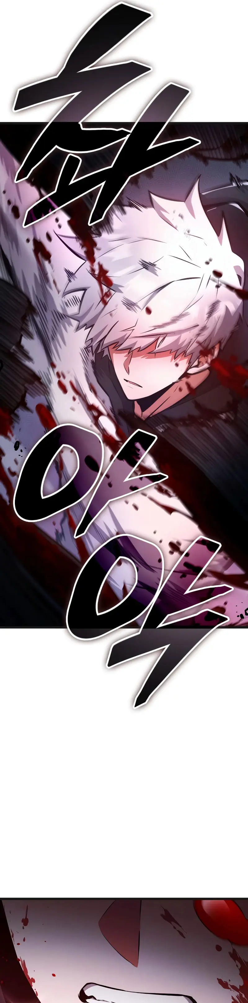 Emperador del Juego en Solitario Capítulo 1 - Page 65