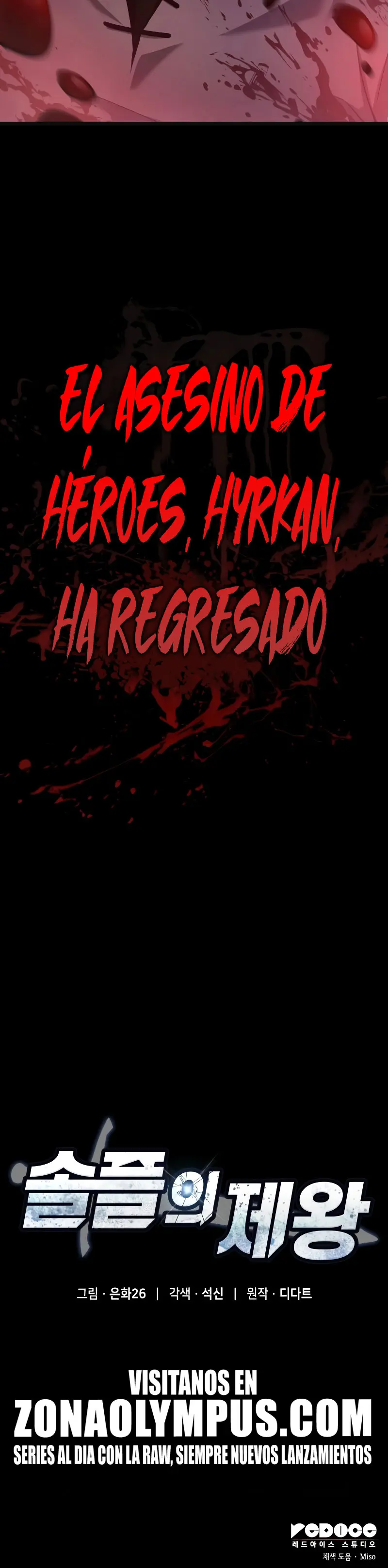 Emperador del Juego en Solitario Capítulo 1 - Page 67