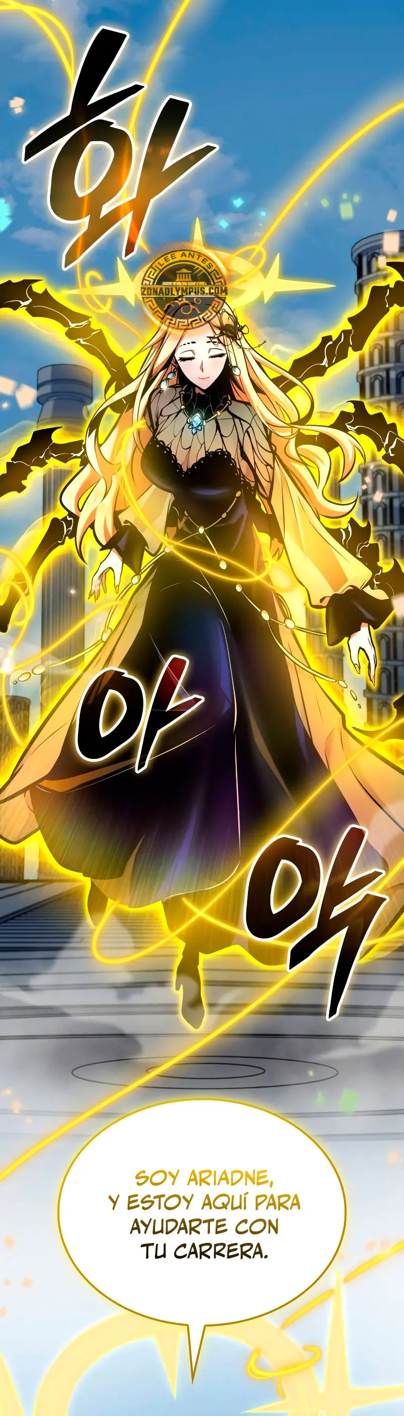 Emperador del Juego en Solitario Capítulo 2 - Page 31