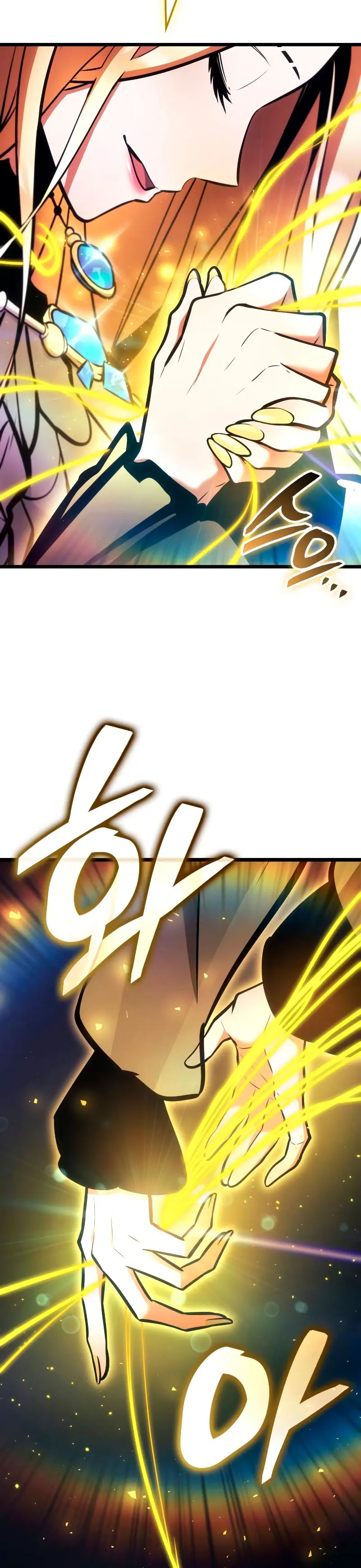 Emperador del Juego en Solitario Capítulo 2 - Page 38