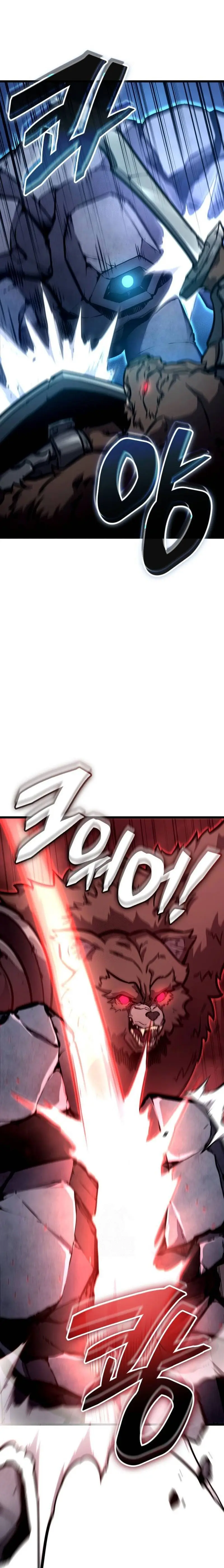 Emperador del Juego en Solitario Capítulo 24 - Page 19