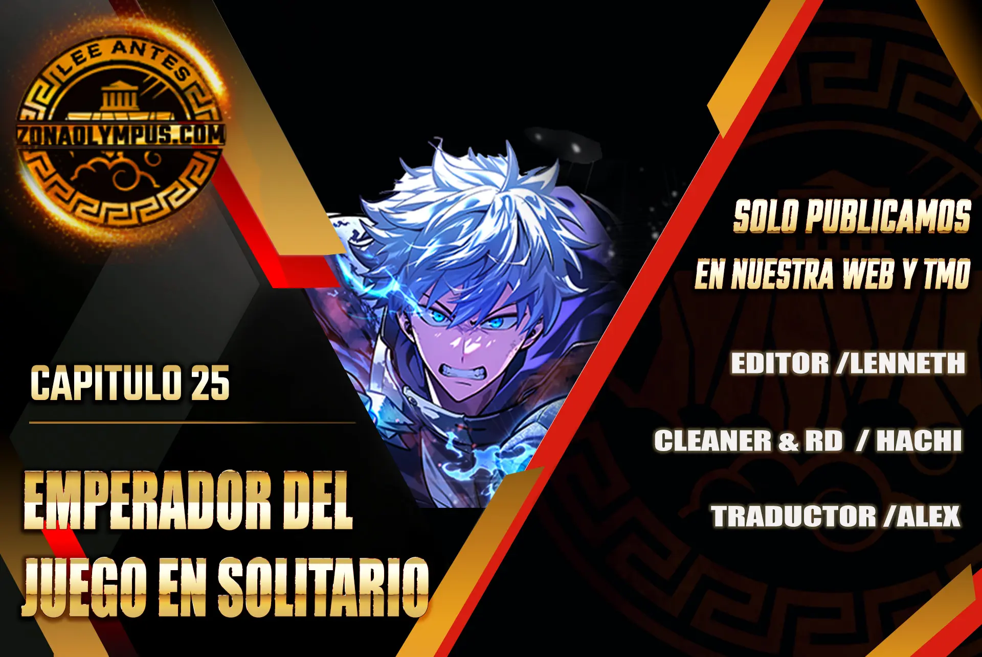 Emperador del Juego en Solitario Capítulo 25 - Page 1