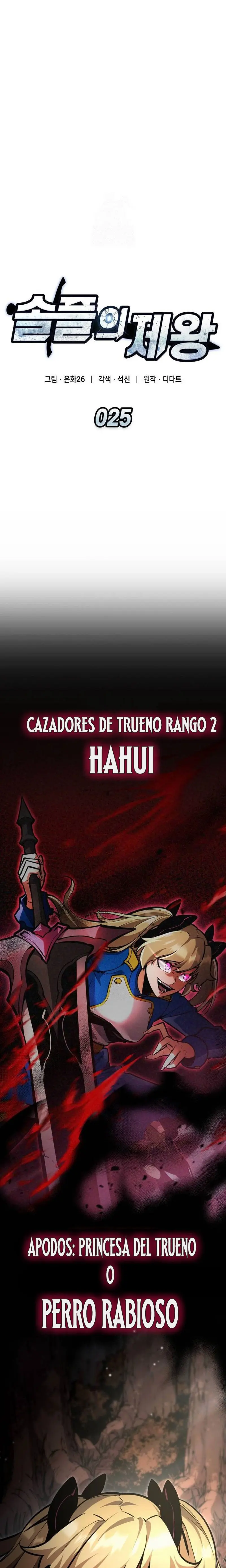 Emperador del Juego en Solitario Capítulo 25 - Page 9