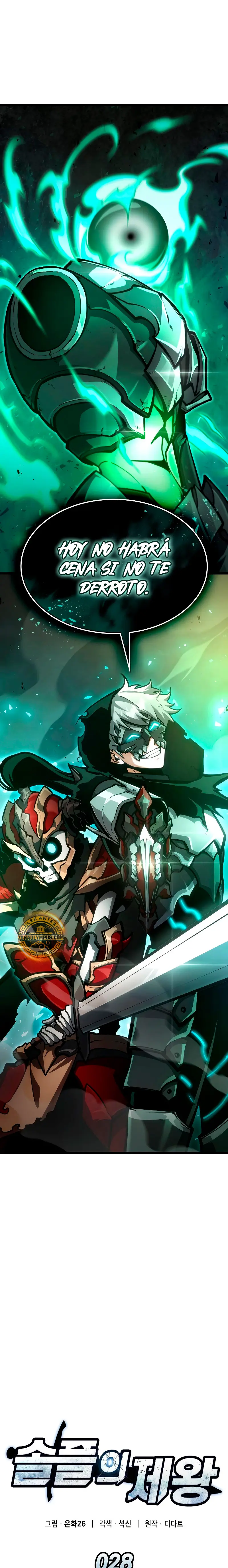 Emperador del Juego en Solitario Capítulo 28 - Page 1