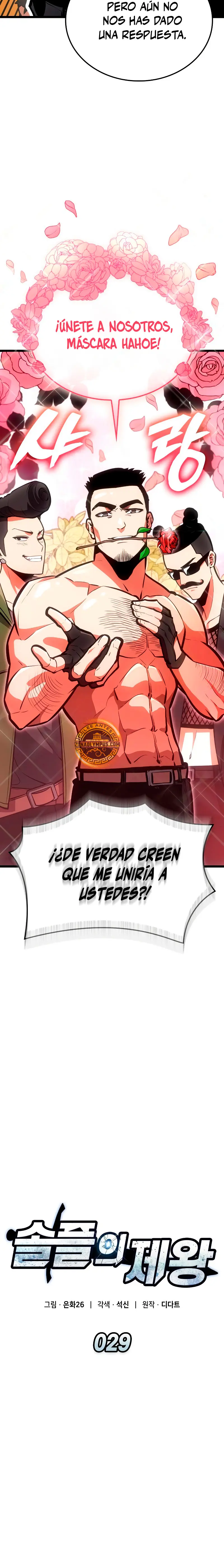 Emperador del Juego en Solitario Capítulo 29 - Page 3