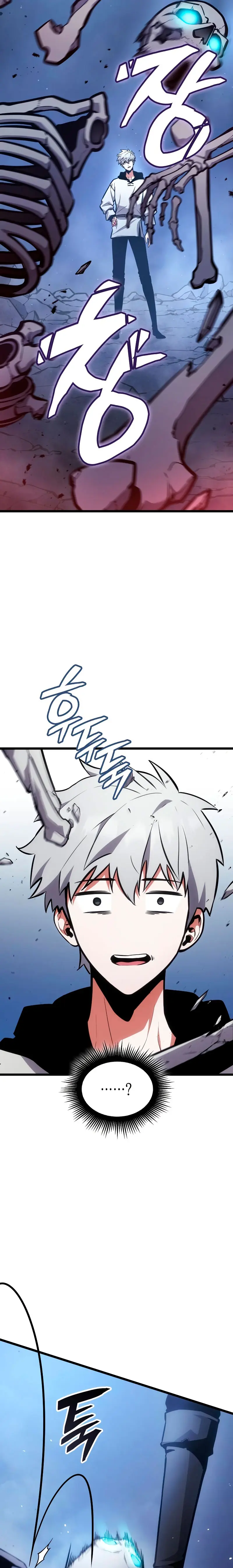 Emperador del Juego en Solitario Capítulo 3 - Page 10