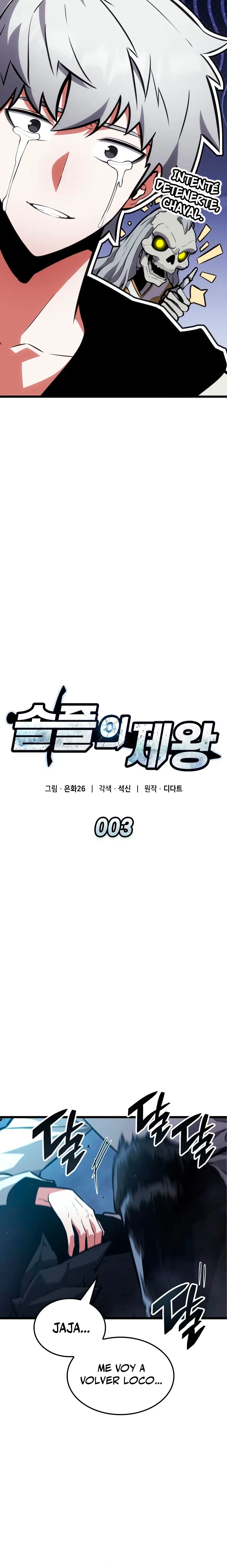 Emperador del Juego en Solitario Capítulo 3 - Page 15