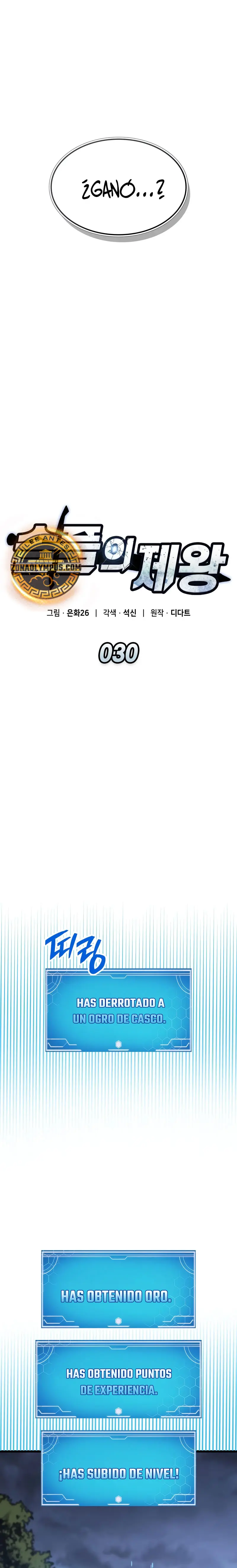 Emperador del Juego en Solitario Capítulo 30 - Page 14