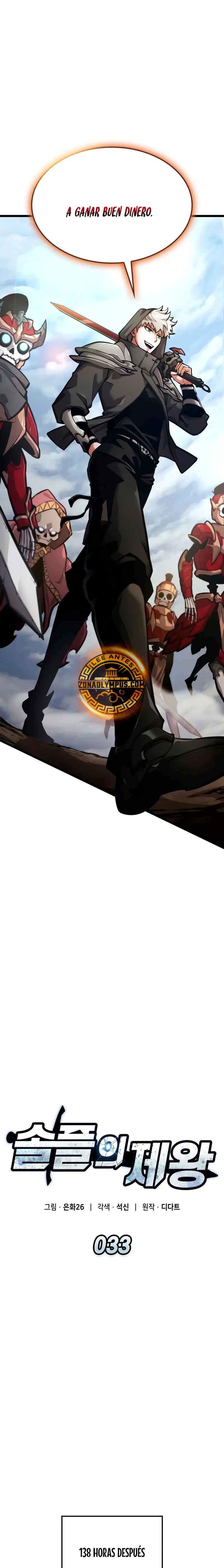 Emperador del Juego en Solitario Capítulo 33 - Page 12