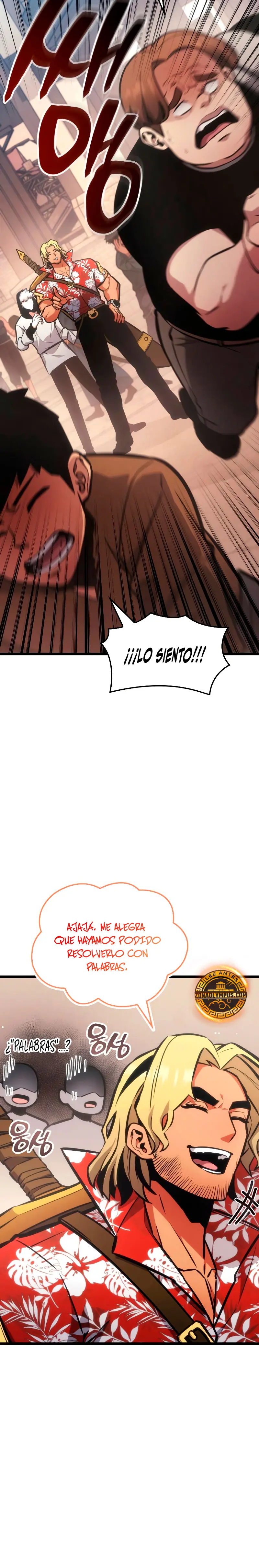 Emperador del Juego en Solitario Capítulo 4 - Page 13