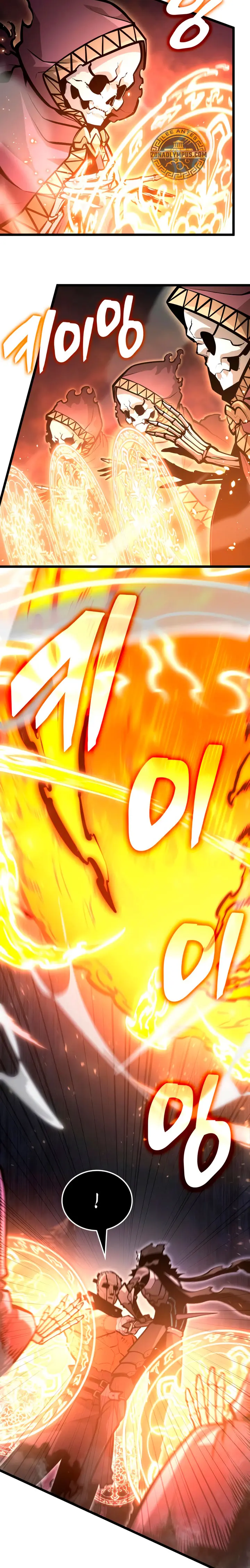 Emperador del Juego en Solitario Capítulo 42 - Page 17