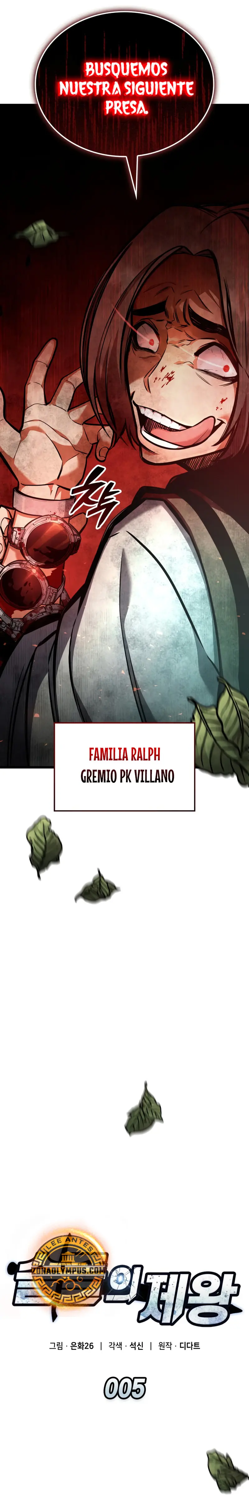 Emperador del Juego en Solitario Capítulo 5 - Page 11