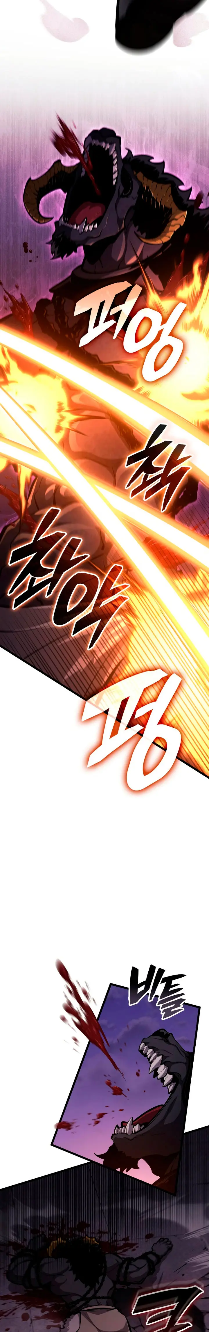 Emperador del Juego en Solitario Capítulo 51 - Page 28