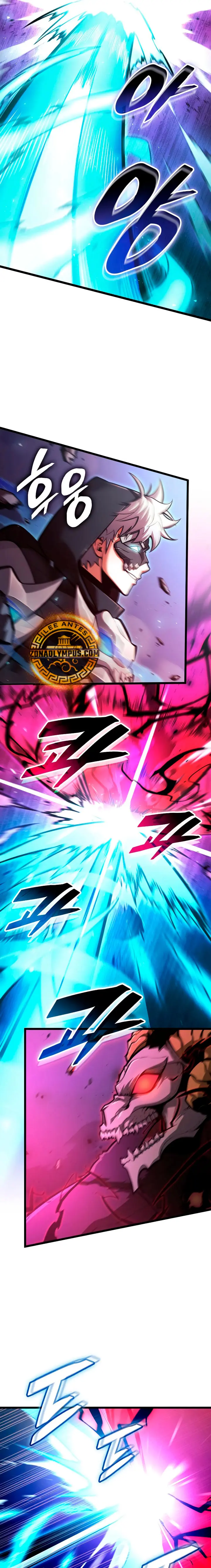 Emperador del Juego en Solitario Capítulo 52 - Page 12