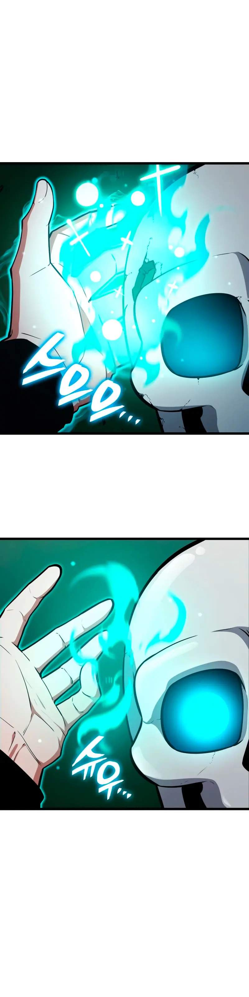 Emperador del Juego en Solitario Capítulo 6 - Page 3