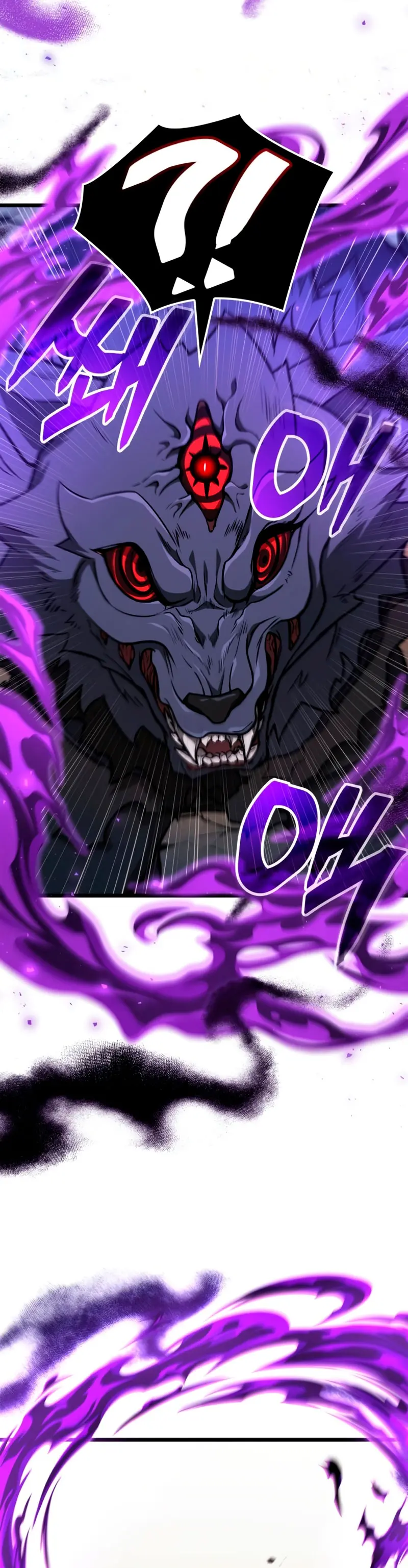 Emperador del Juego en Solitario Capítulo 6 - Page 41