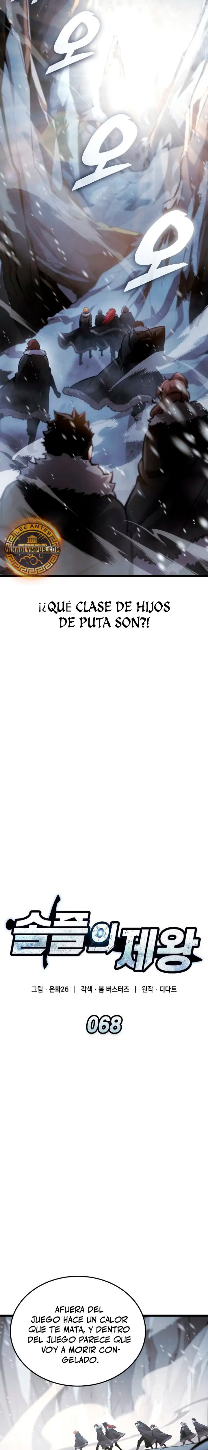 Emperador del Juego en Solitario Capítulo 68 - Page 13