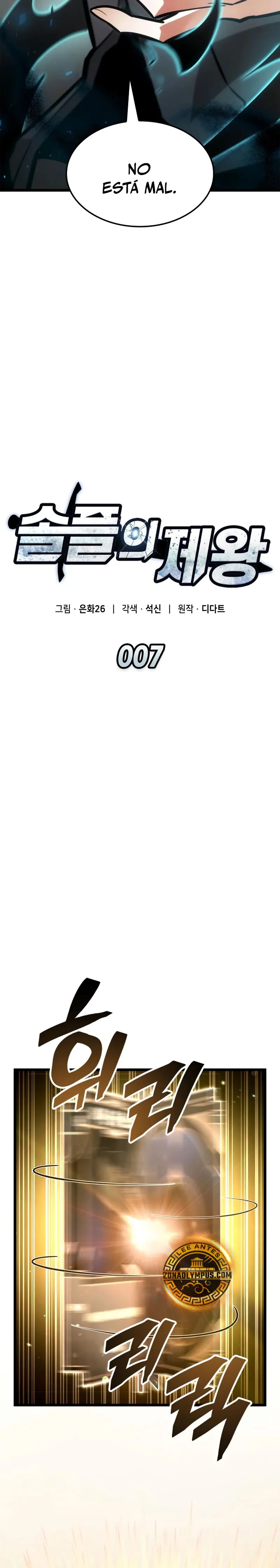 Emperador del Juego en Solitario Capítulo 7 - Page 19